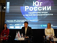 В Краснодаре начала работу первая Международная выставка «МодаФест»